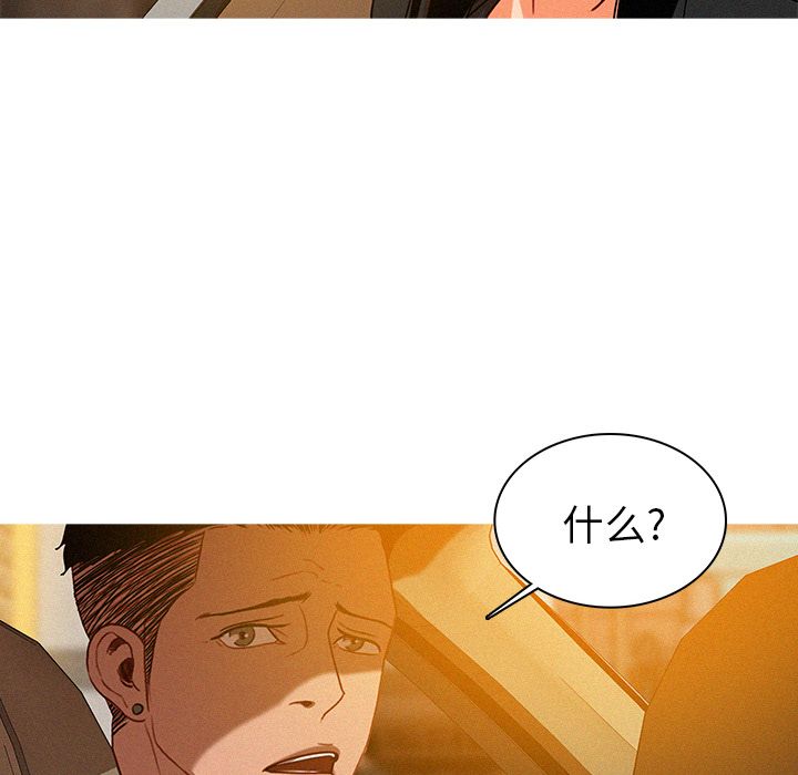 迷失天堂迷失天堂：4P29