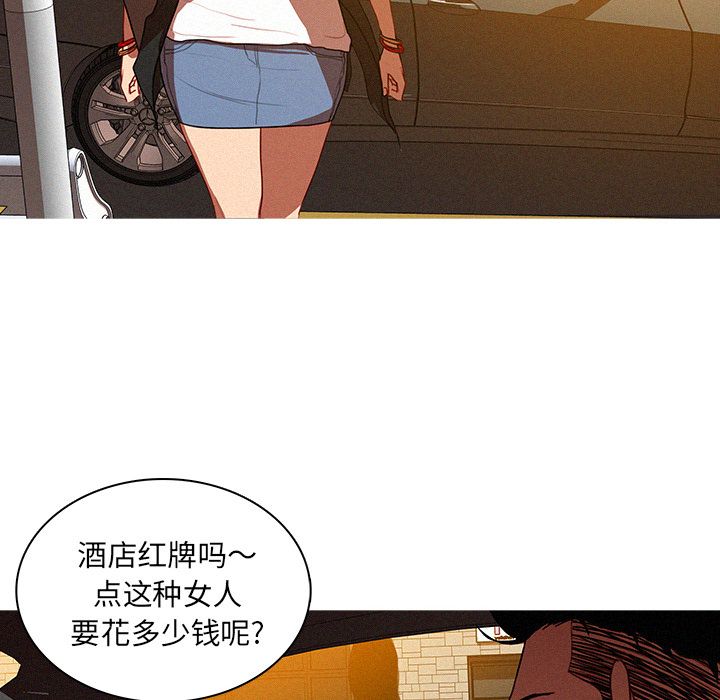 迷失天堂迷失天堂：4P73