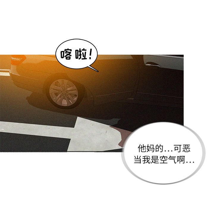 迷失天堂迷失天堂：4P70