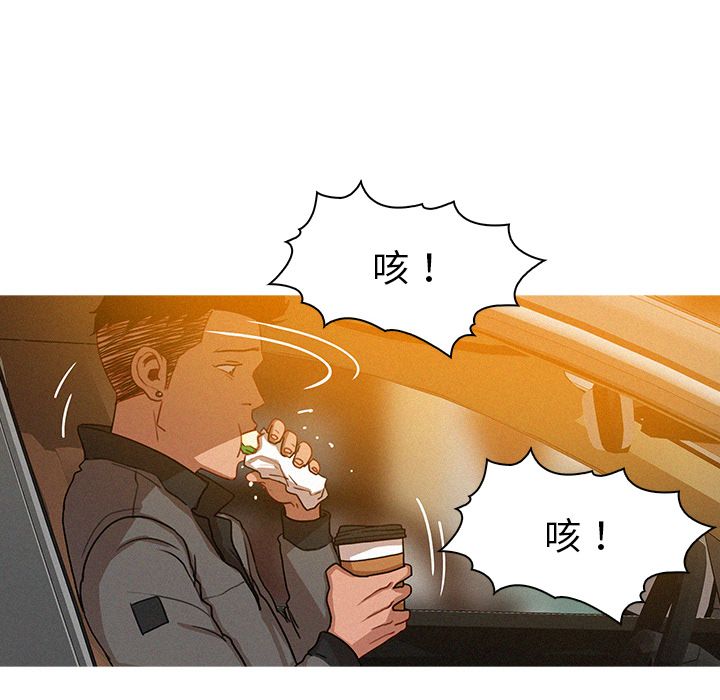 迷失天堂迷失天堂：4P59