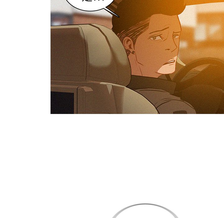 迷失天堂迷失天堂：4P18