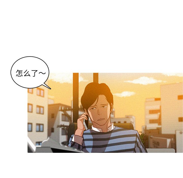 迷失天堂迷失天堂：4P32