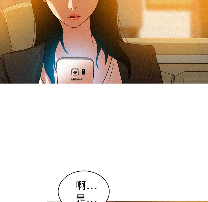 迷失天堂迷失天堂：4P17