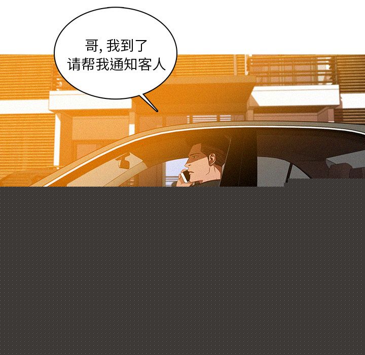 迷失天堂迷失天堂：4P6