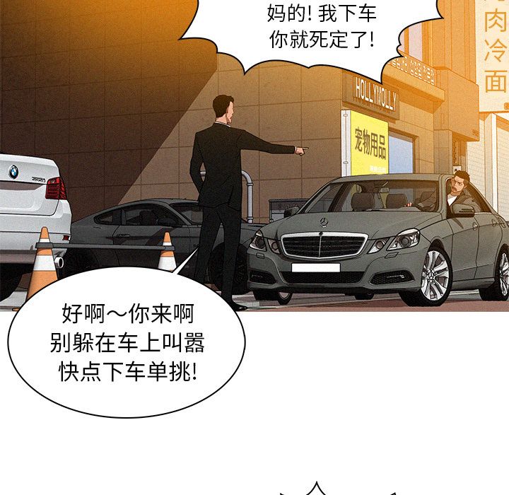 迷失天堂迷失天堂：4P80