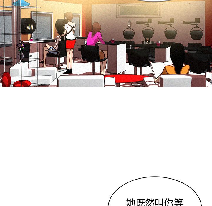 迷失天堂迷失天堂：4P37