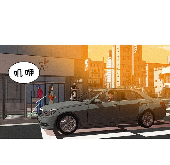 迷失天堂迷失天堂：4P26