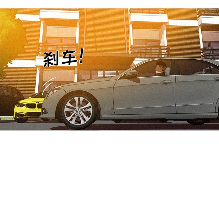 迷失天堂迷失天堂：4P5