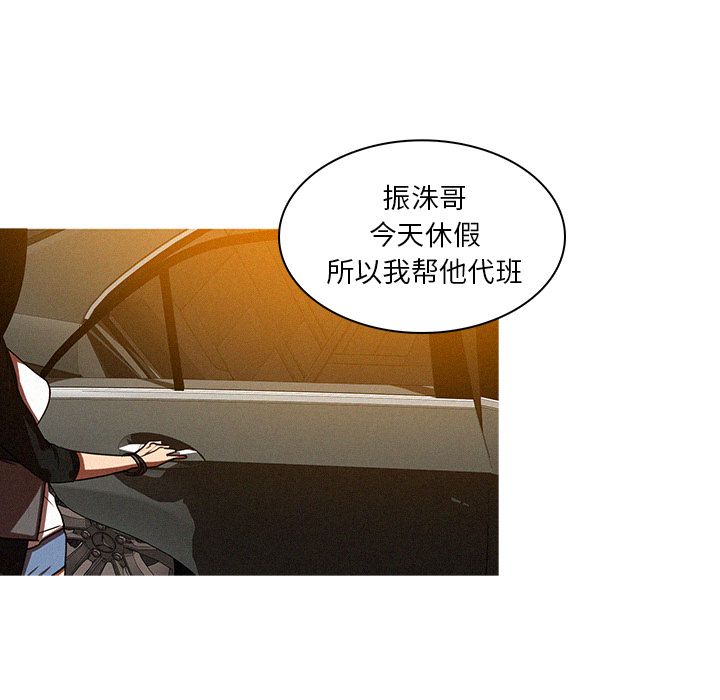 迷失天堂迷失天堂：4P14