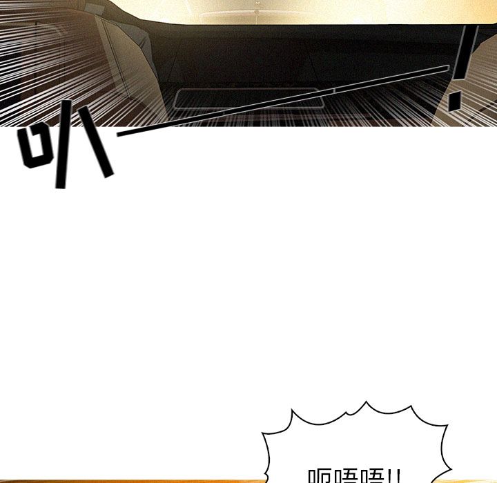 迷失天堂迷失天堂：5P73