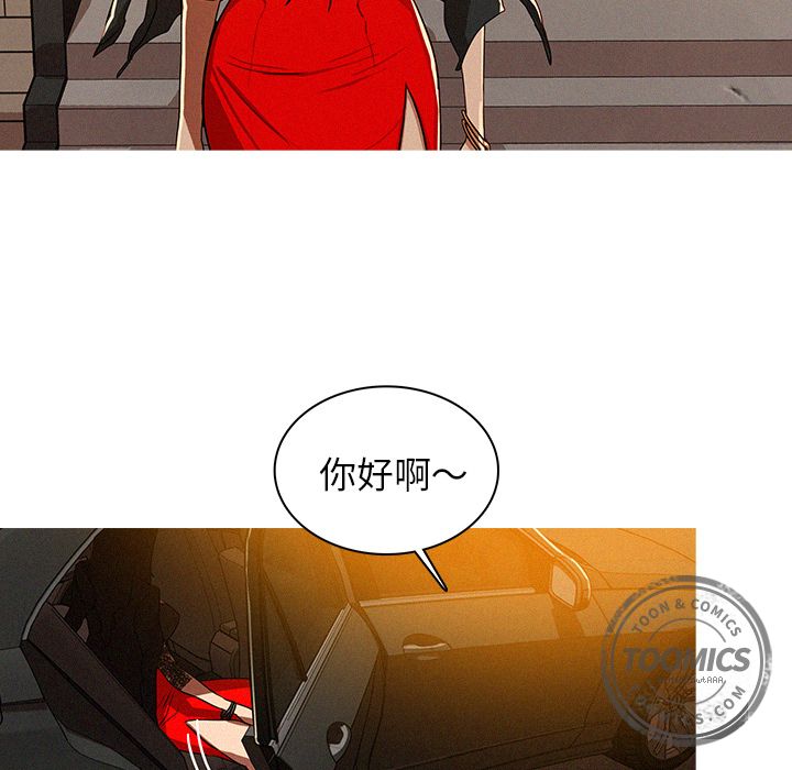 迷失天堂迷失天堂：5P56