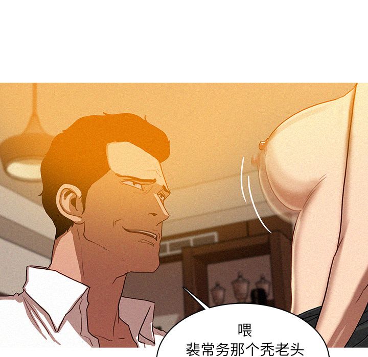 迷失天堂迷失天堂：5P31