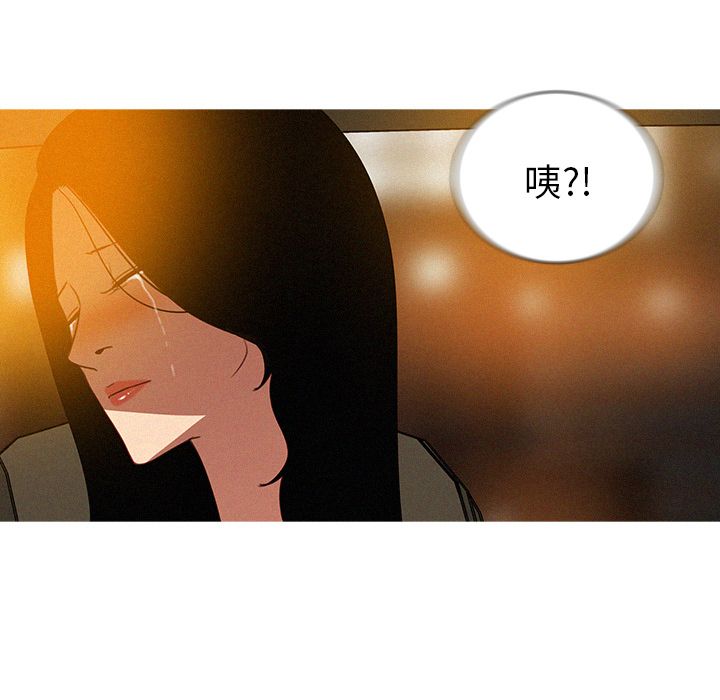 迷失天堂迷失天堂：5P69