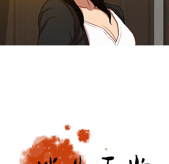 迷失天堂迷失天堂：5P23