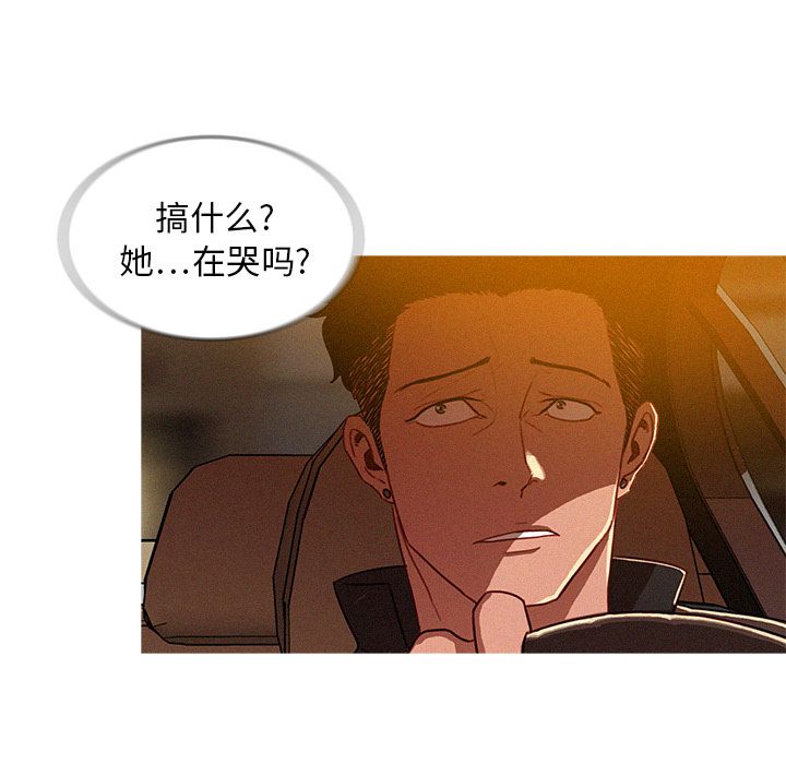 迷失天堂迷失天堂：5P70