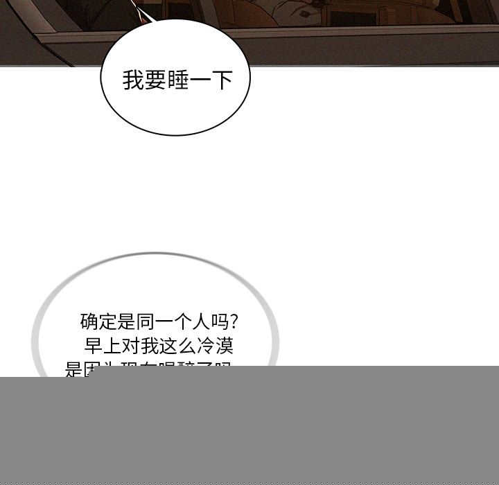 迷失天堂迷失天堂：5P59