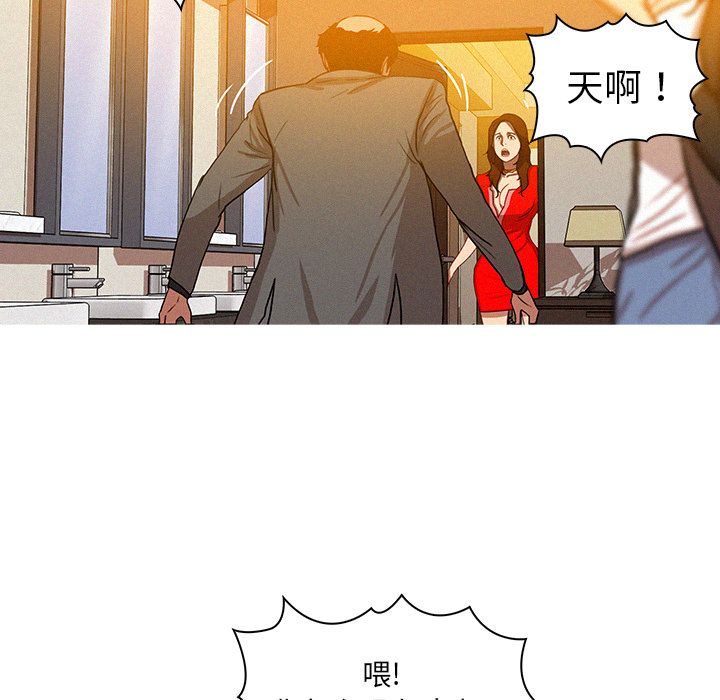 迷失天堂迷失天堂：5P19