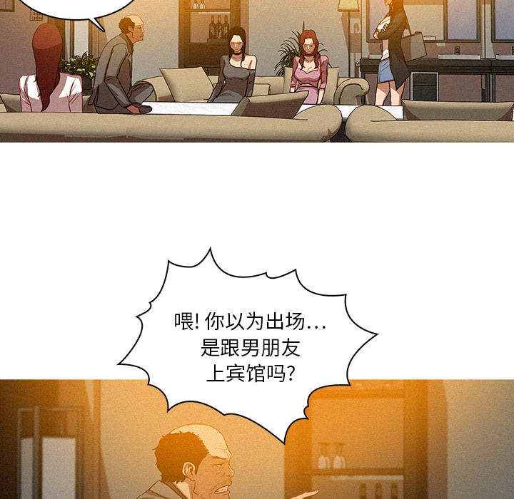 迷失天堂迷失天堂：5P9