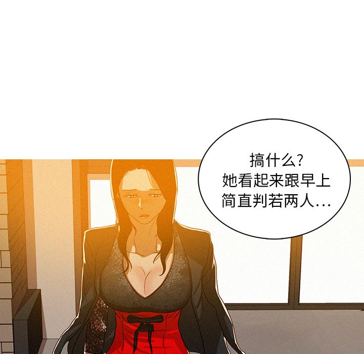 迷失天堂迷失天堂：5P55