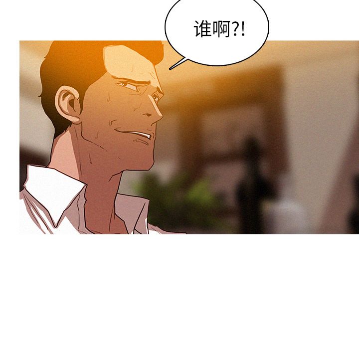 迷失天堂迷失天堂：5P38