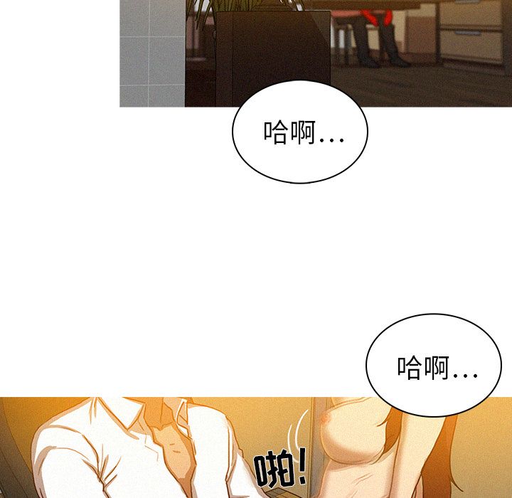 迷失天堂迷失天堂：5P28