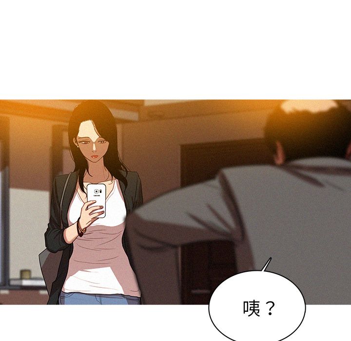 迷失天堂迷失天堂：5P14