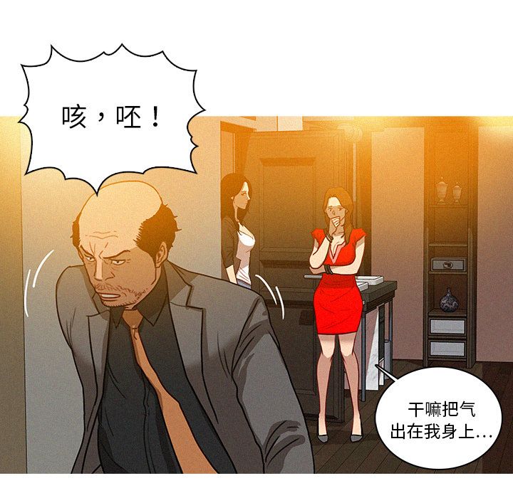 迷失天堂迷失天堂：5P21