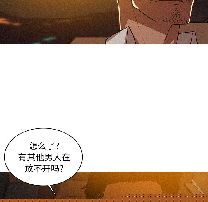 迷失天堂迷失天堂第8话P1