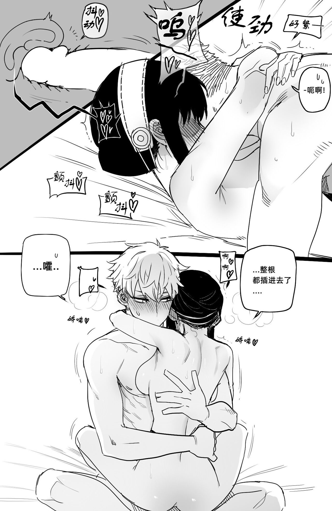 04/2022 reward全集P21