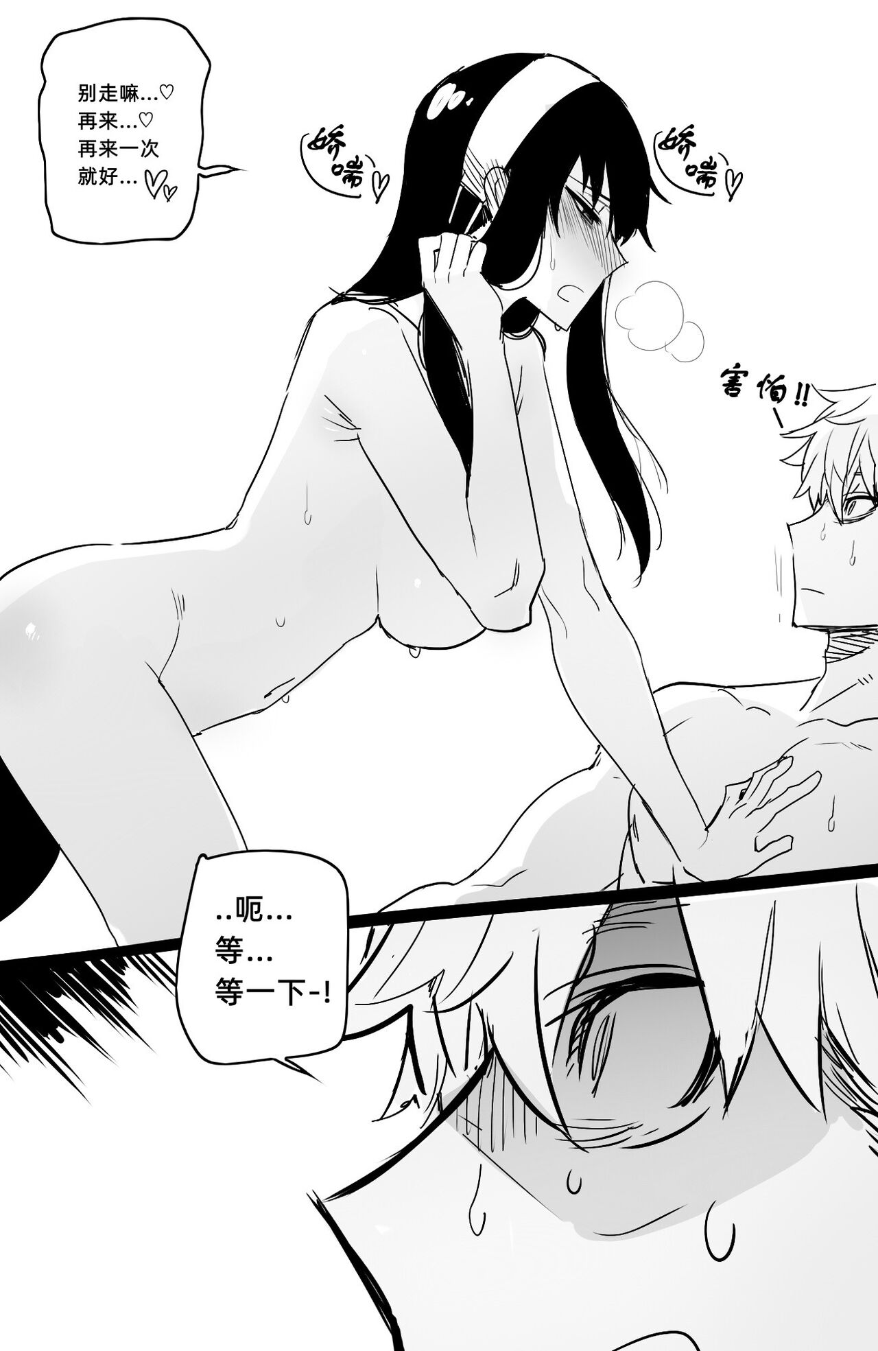 04/2022 reward全集P31