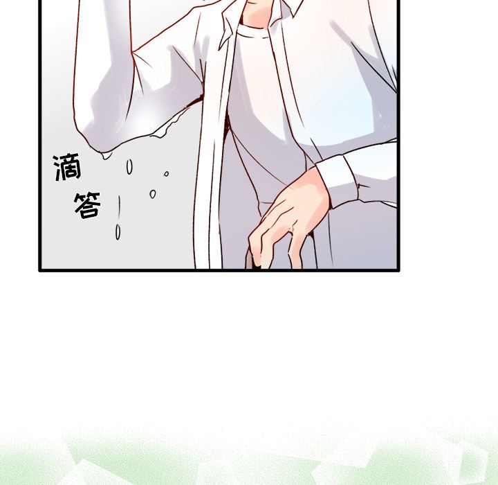 执着于他执着于他：第1话P118