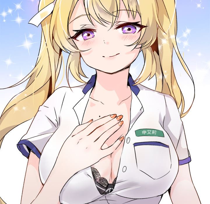 执着于他执着于他：第1话P34