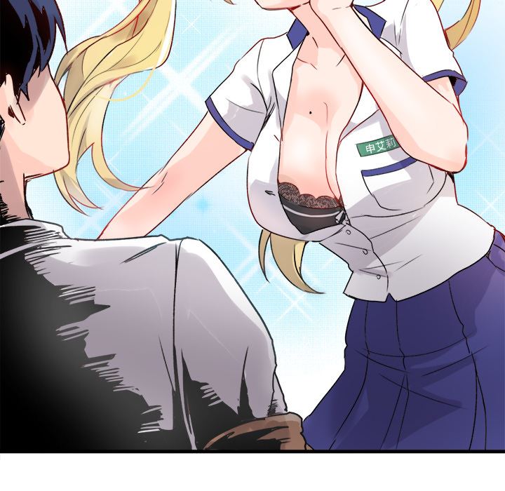 执着于他执着于他：第1话P29