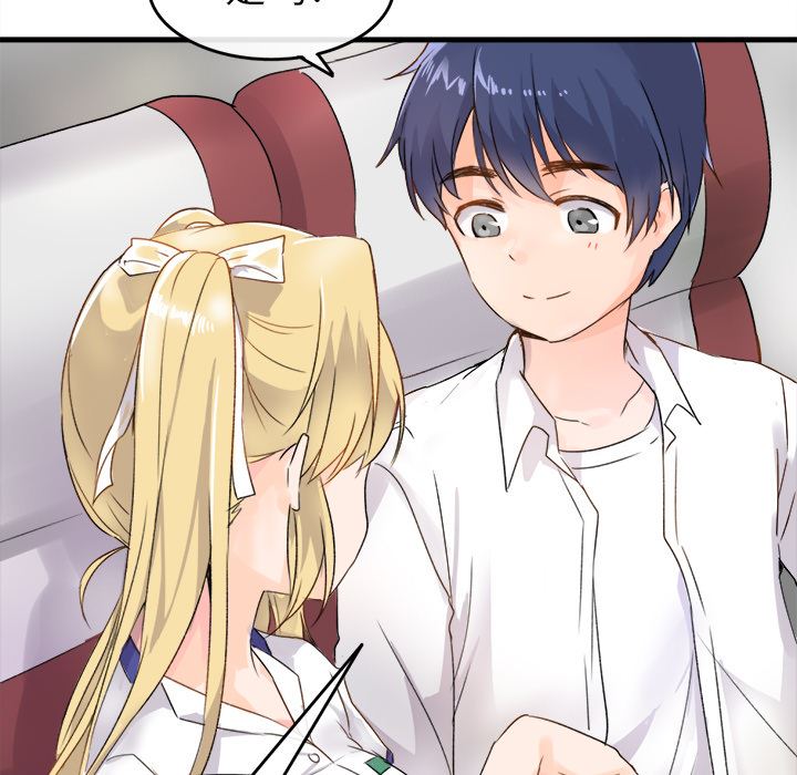 执着于他执着于他：第1话P61