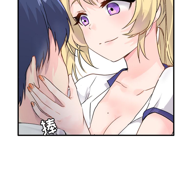 执着于他执着于他：第1话P32