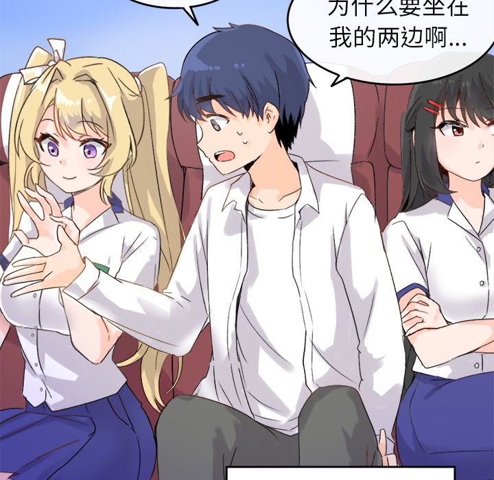 执着于他执着于他：第1话P49