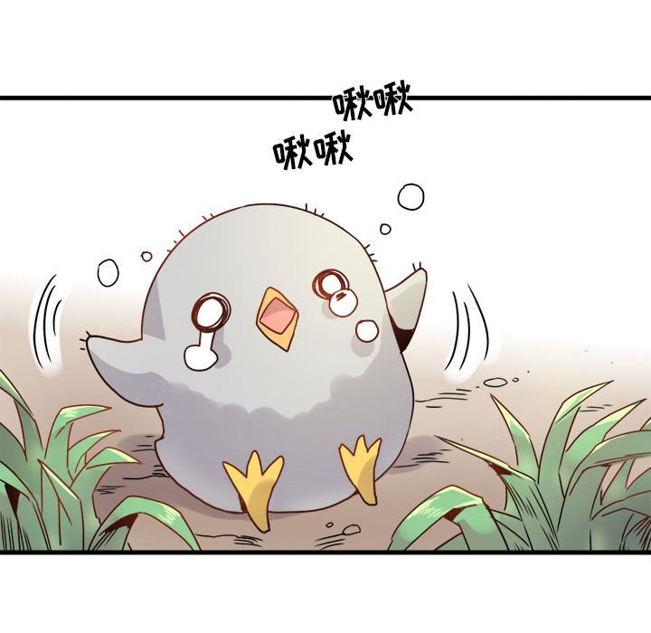 执着于他执着于他：第1话P97