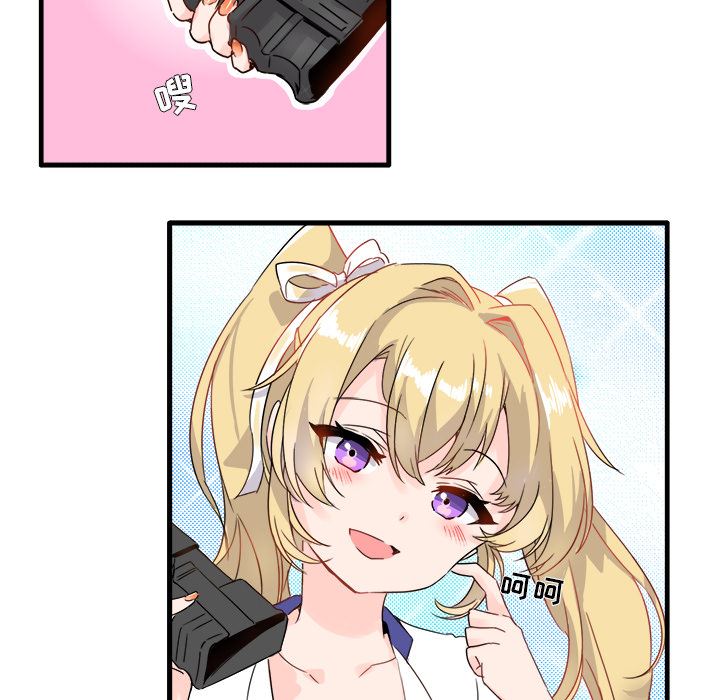 执着于他执着于他：第2话P10