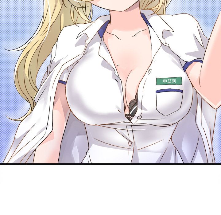 执着于他执着于他：第2话P79