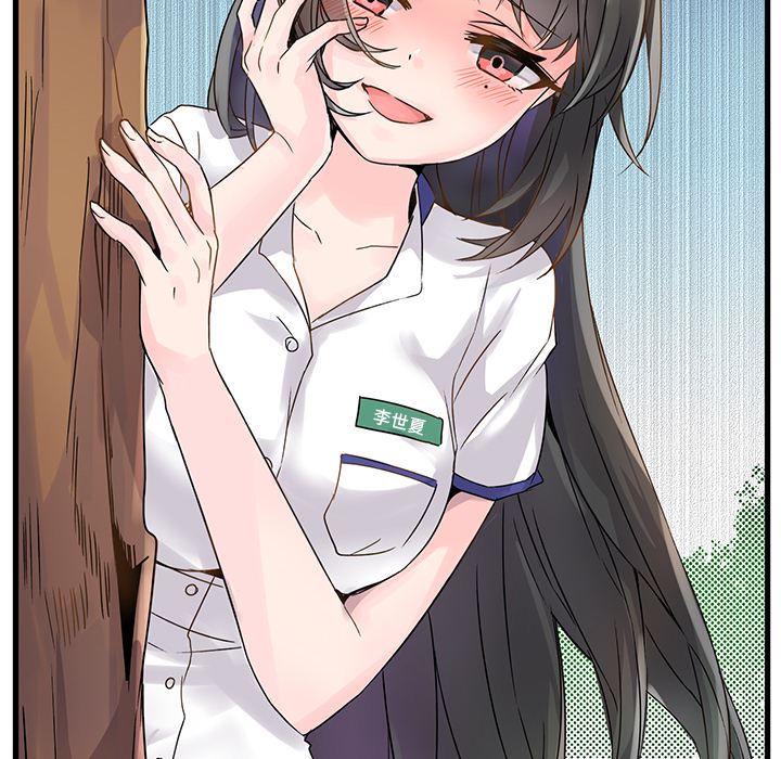 执着于他执着于他：第2话P100