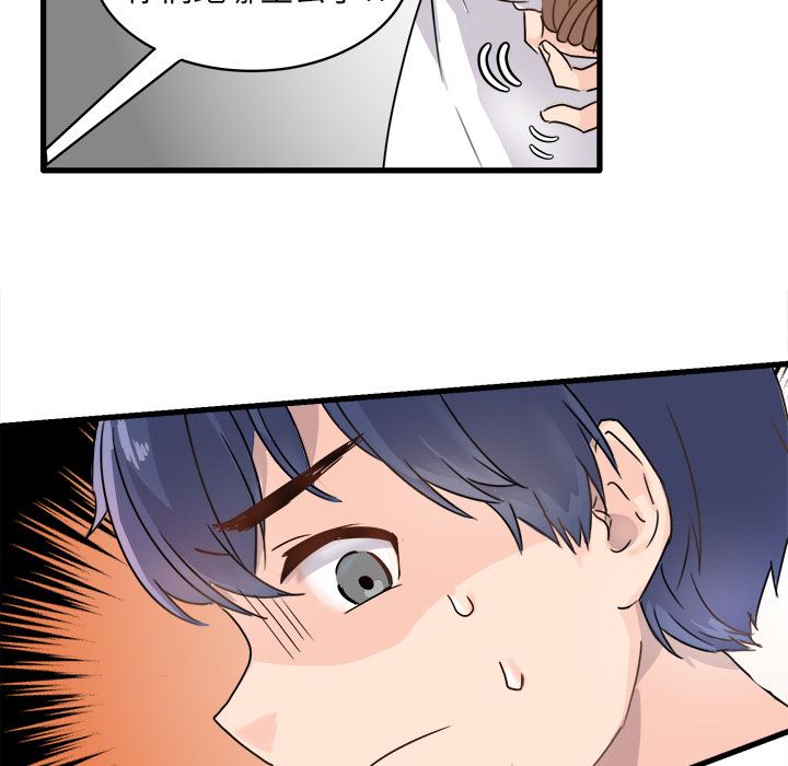 执着于他执着于他：第2话P28