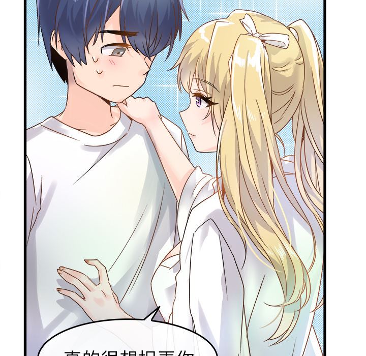 执着于他执着于他：第2话P77