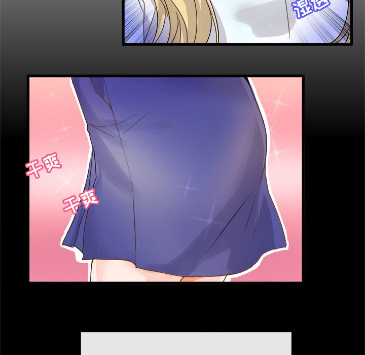 执着于他执着于他：第2话P85