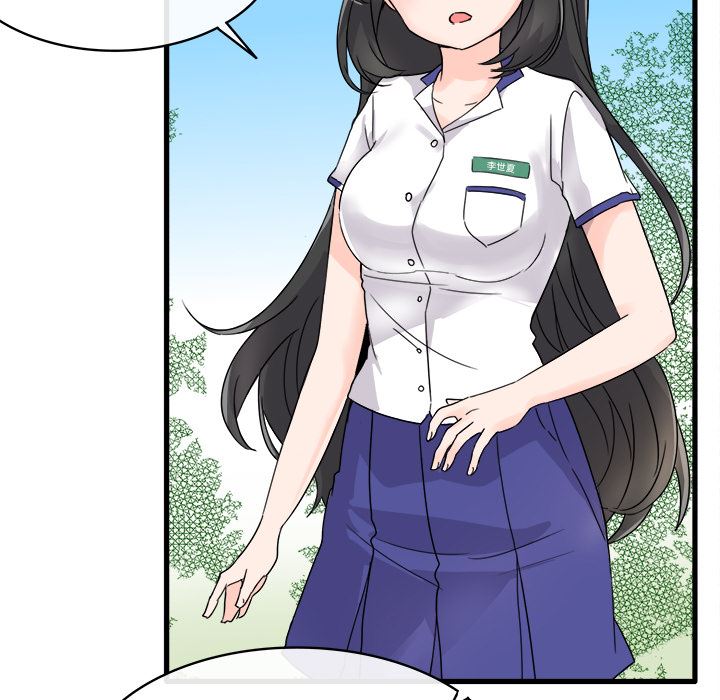 执着于他执着于他：第2话P37