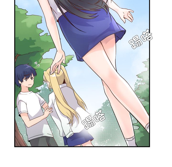 执着于他执着于他：第2话P41