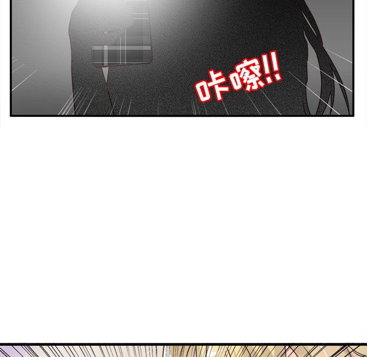 执着于他执着于他：第3话P94