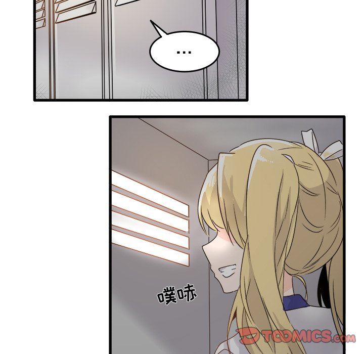 执着于他执着于他：第3话P34