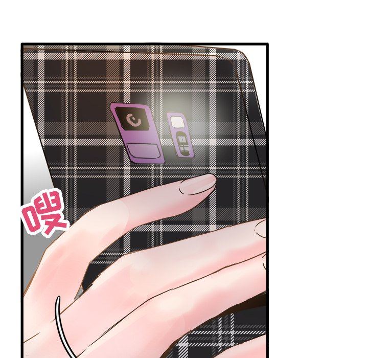 执着于他执着于他：第3话P92