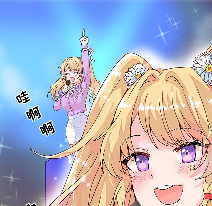 执着于他执着于他：第3话P7