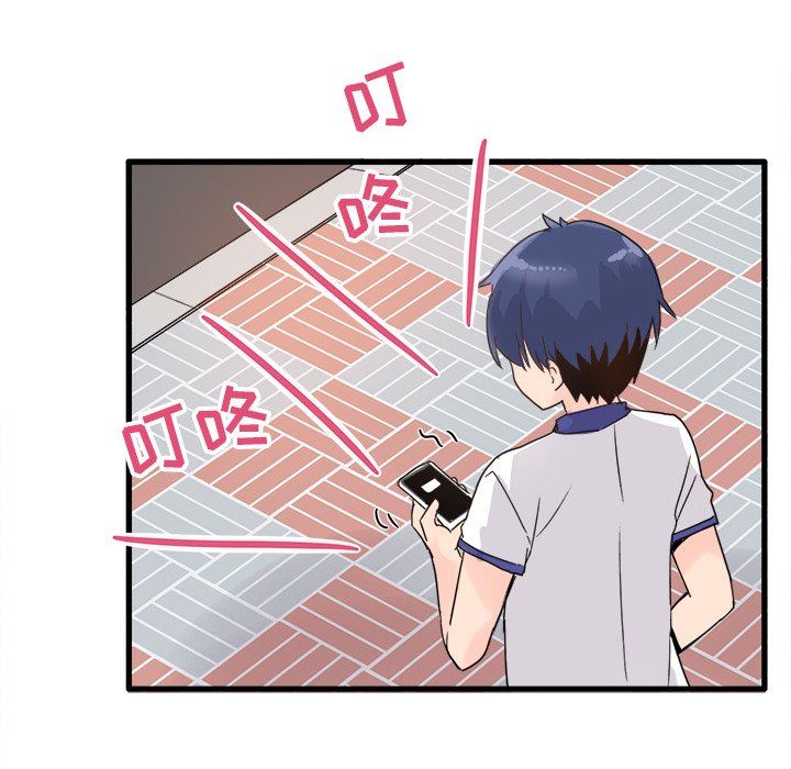 执着于他执着于他：第3话P46